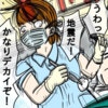 「まるで日本の終わり」東日本大震災、被災した女性が忘れられない光景