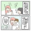夏になっても終わらない母子登校。校長先生の言葉で涙があふれた