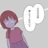 小学生息子の金銭要求に驚き、友達にお金を持ってくるよう言われた理由とは？