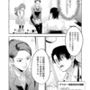 アトピーと向き合う母。大事なのは薬？それとも除去食？｜神辺先生の当直ごはん