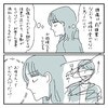 介護がこんなに大変だったなんて…現状を目の当たりにし、落ち込んでしまった