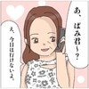ママ友が派手になった理由がついに判明