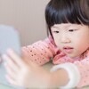 動画サイトとテレビの違いに注目【保育士解説】子どもの動画視聴とうまく付き合うコツ