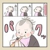 母、歓喜！1歳2か月、あれだけ離乳食を拒んでいた娘がとうとう食べた