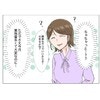 「ちゃちゃっとイラスト描いて」業務外での頼まれごと｜友達価格でやってよ！