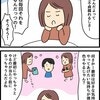 夫婦が家事でもめる原因が判明？「不快ライン」を伝えあうとうまくいくかも