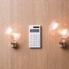 【節約主婦】秋から確認すべき「冬の節電術」組み合わせて快適になる9つのテク