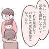 困惑する医師…何と言われても「検査して」と譲らなかった母