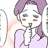 キャリアも諦めない！出産ギリギリまで働く！しかし、つわりが始まり…｜女女平等