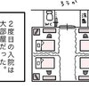 3週間後「心疾患ベビー専用の大部屋」に再入院｜長女の心臓の穴を7か月で手術した話