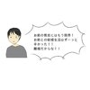 「俺のご飯は？」つわりを理由に、一日家にいるはずの妻が全く家事をやらなくなった