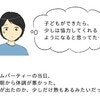 「あなたの夫はモラハラ」他人に言われて気がついた、夫婦関係が壊れている事実