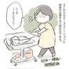 休む暇がない！入院中の授乳練習サイクル｜私が完ミ育児になったワケ