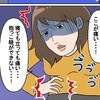 添い乳の悲劇「わき腹が痛い」体の悲鳴で断乳を試したけれど｜夜間断乳した話