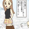 自身のファッションへの後悔と娘への決意｜子どもの金髪　何が悪いの？