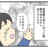 憧れのヒーローになりたい娘が流した涙の理由は？｜子どもの金髪　何が悪いの？