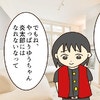 「憧れのヒーローになれない」悲しむ娘への提案｜子どもの金髪　何が悪いの？