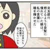 憧れのキャラクターと同じ金髪に！目を輝かせる娘｜子どもの金髪　何が悪いの？