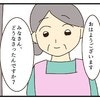 子どもの金髪をめぐり、動き出した保護者たち｜子どもの金髪　何が悪いの？