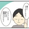 幼い娘の髪にブリーチをするデメリットは何？｜子どもの金髪　何が悪いの？