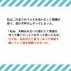 「専業主婦のくせに」嫁いびりする義母、何もしてくれない夫にも怒りがわく