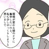 「5歳娘の幸せを第一に」夫の赴任に帯同することに｜子どもの金髪　何が悪いの？