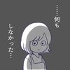 「今日なにしたの？」と聞くと…。子どもから返ってくる謎の返答｜ようちえんいきたくない