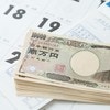 給料日にATM行かない！節約主婦が解説する「お金が貯まる給料日ルーティン」