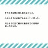 パチンコ依存と借金…同居して知った、金遣いが荒すぎる義母の正体