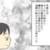 小1当時「とてもつらかった」友人宅で迷惑がられて過ごす夏休み｜私が放置子だった頃の話