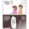 「女の子が川に落ちた！」予想もしなかったできごとにぼう然｜水の中に消えたあの子