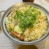 「幸せはここにある」夫作のアレンジラーメンに4.1万いいね「飯テロ」「最高やん」