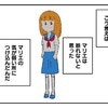 「せめて1か月」気が弱い女子につけこんでしまった瞬間｜カレシノフリダケノヒト