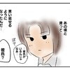 「誰と付き合おうが関係ない」好きだった女子に言い返され｜カレシノフリダケノヒト