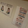 「もしもの時じゃ遅い」トイレで備えるパパに4100いいね「素晴らしすぎる」「見習いたい」