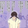 小学生息子が「高校生に泣かされた」問題ありな家庭とのトラブルに向き合った母