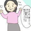 面談に遅れてやってきた母はせっけんの香りがしていた｜私が放置子だった頃の話