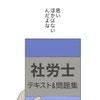 既婚彼への依存から抜け出し「資格取得へ」動き出した30代独身女性｜34歳の生きる道