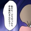 妻が抱いていた不満に夫はドキリ。夫婦はどうすれば歩み寄れる？｜察してほしい妻と察せない夫