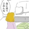 最初から愛のない結婚だったことを知り、DV夫から逃げた先は？｜ハイスペック旦那から逃げました