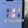 通知せずにメッセージ送れるの知ってた？【ライフハック】LINEアプリ活用術5選