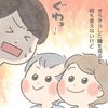 【子育てあるある】アートを生み出すわが子、うれしい反面困っていること