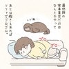 もうすぐ臨月の妻「とにかく眠く、寝てばかり」罪悪感を覚える中で救われた、夫の言葉