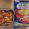 「ダイソーで見つけた」離乳食に重宝するパスタに1.2万いいね「ゆでなくて良いのすごい」「神」