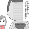 息子の心の中に隠された「本当に怖がっているもの」｜将来生きているかわからないという夫