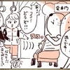 「みんなに幸あれ…」ベビーカーの外出で優しさに包まれた日