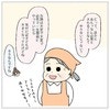 子育て大先輩が語る「母が一番輝いていた時期」お弁当やさんの言葉が響いた話