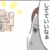 今日も誰もこないの？課題がまったく進まない…｜グループ制作をサボる同級生