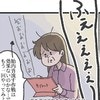 YouTubeで見つけた「即寝する胎内音」新生児に試したら｜出産よりも産後がつらい〜新生児編〜