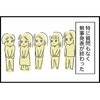 拍手喝采のなか終了した発表。得られたのは大きな達成感｜グループ制作をサボる同級生